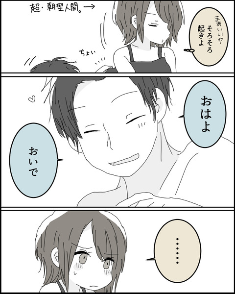 なれそめ２０−４！