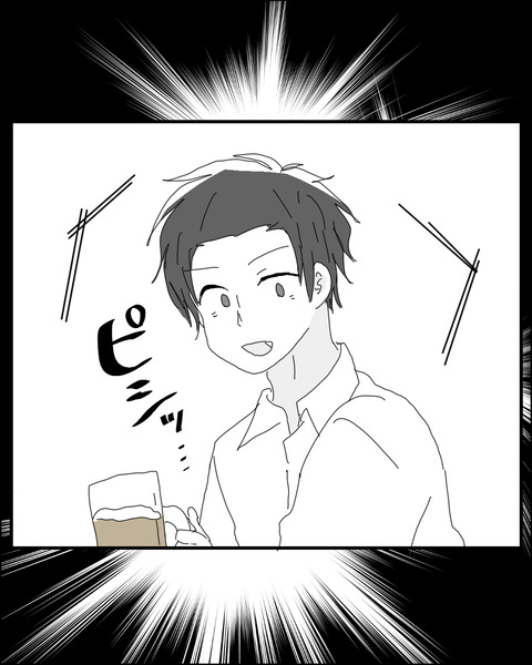 なれそめ１１−１０！