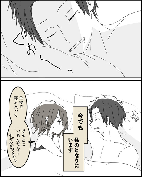 なれそめ２０−３！