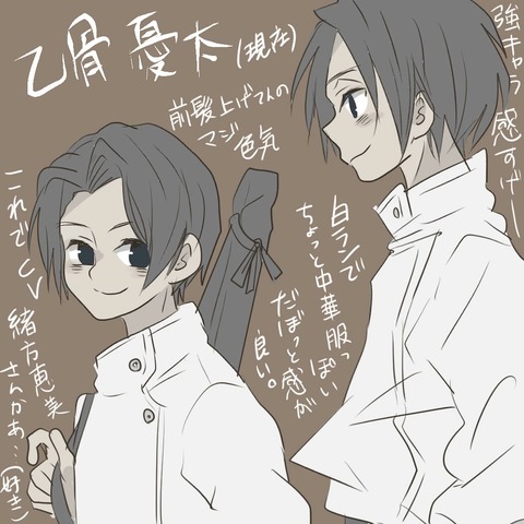 呪術廻戦 まとめ売り 100点以上 五条悟 乙骨憂太 伏黒恵 多め 呪術廻戦 まとめ売り 100点以上 五条悟 乙骨憂太 伏黒恵 多め