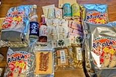 omiyage