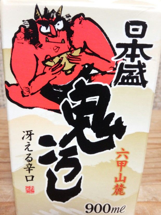 兵庫県 蔵元探検隊