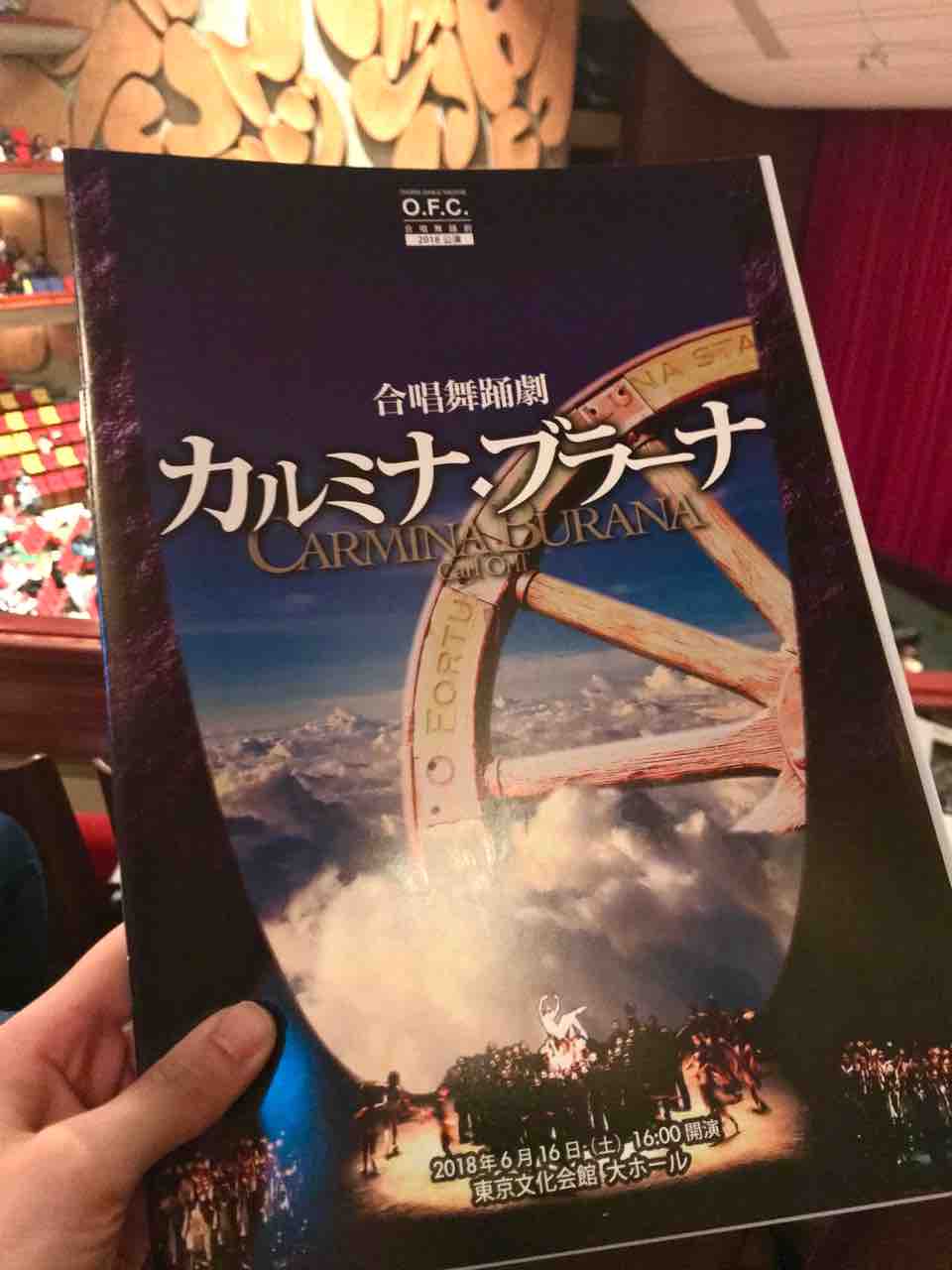 観劇ウィークエンド 倉本絵里 ソプラノ のブログ 観劇ウィークエンド 倉本絵里 ソプラノ のブログ