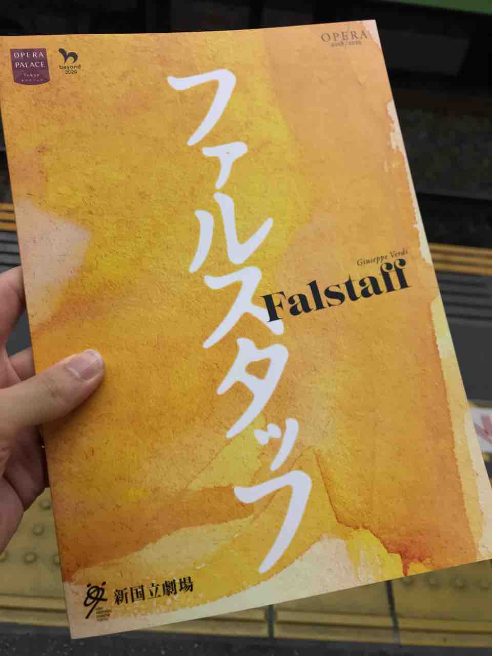 上質な音楽 倉本絵里 ソプラノ のブログ 上質な音楽 倉本絵里 ソプラノ のブログ