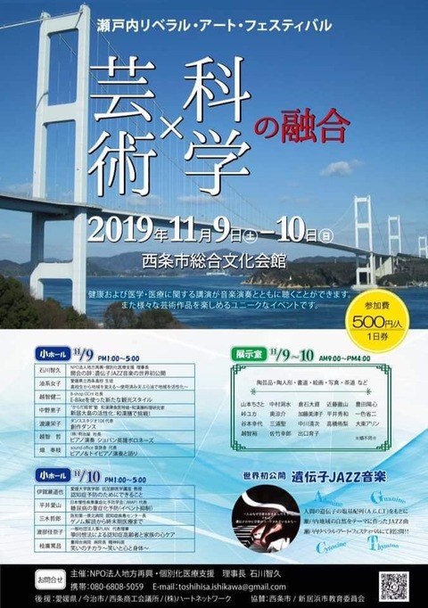 74599577_2533320256753787_4210200288142819328_n