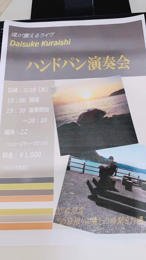 66821791_2316716448414170_5643292014230372352_o