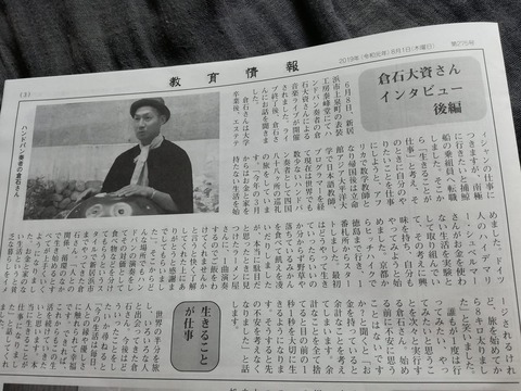 67803212_2363334907085657_9198631071019696128_o