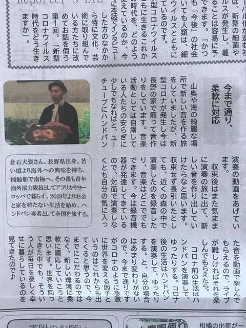 112215405_3147956771956796_1071401793186335360_n