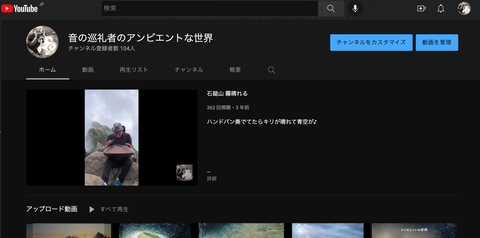 スクリーンショット 2022-08-31 9.14.37