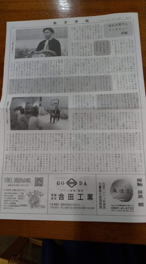 64596377_2294379307314551_5660583840326877184_o