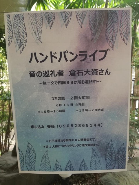 64561077_2265244940227988_217788918177726464_n