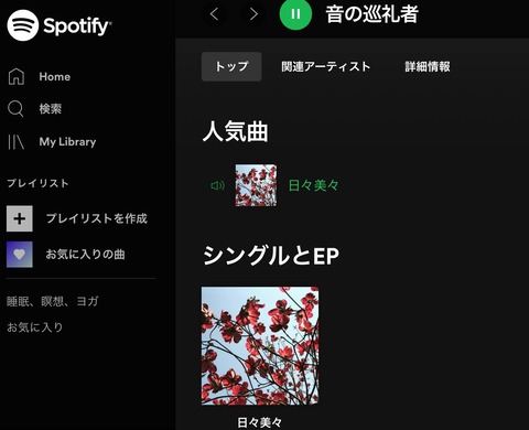 118699950_3283283398424132_6226969019203692513_o