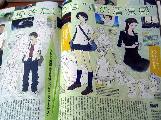 寿帝国１３番地 黒猫報告書 時をかける少女 Livedoor Blog ブログ