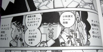 35 小林源文 名言 人気のある画像を投稿する