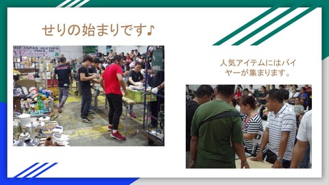 蔵乃福岡ブログ (3)