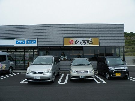 yasumi