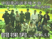 13133339_807976252637548_1434526069220892577_n