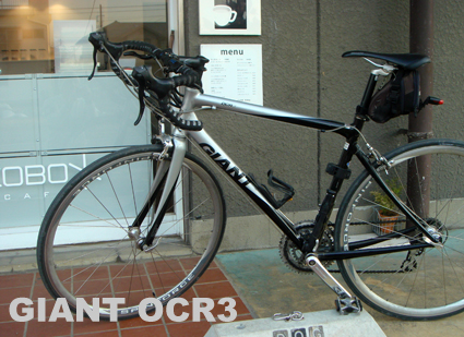 GIANT OCR 3