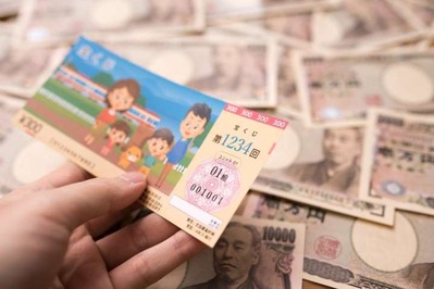 びっくり仰天な【宝くじで1億円当たった人の末路】 : 60歳からの暮らし