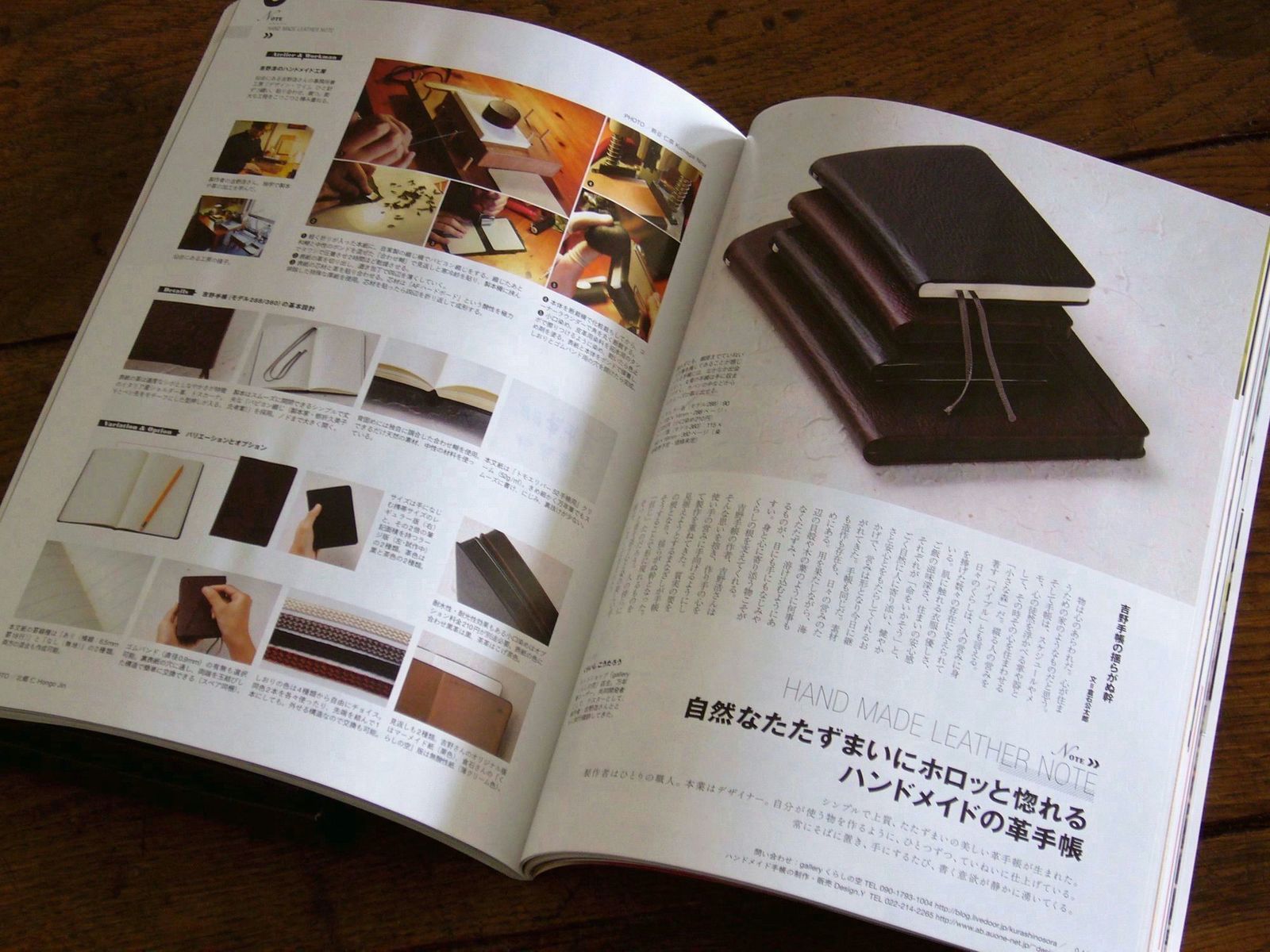 NOTE AND DIARY 2