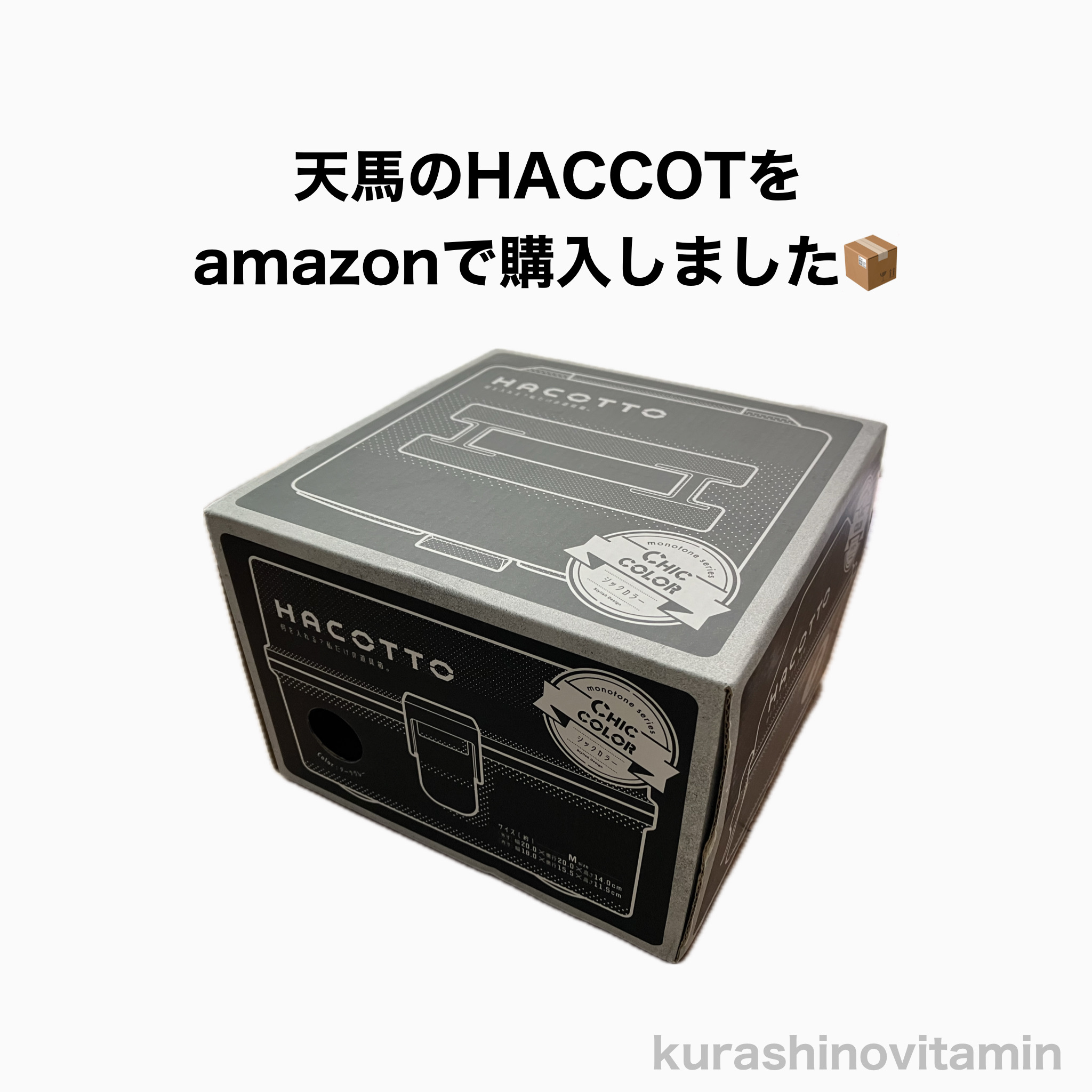 Amazonにて、購入しました(*^^*)