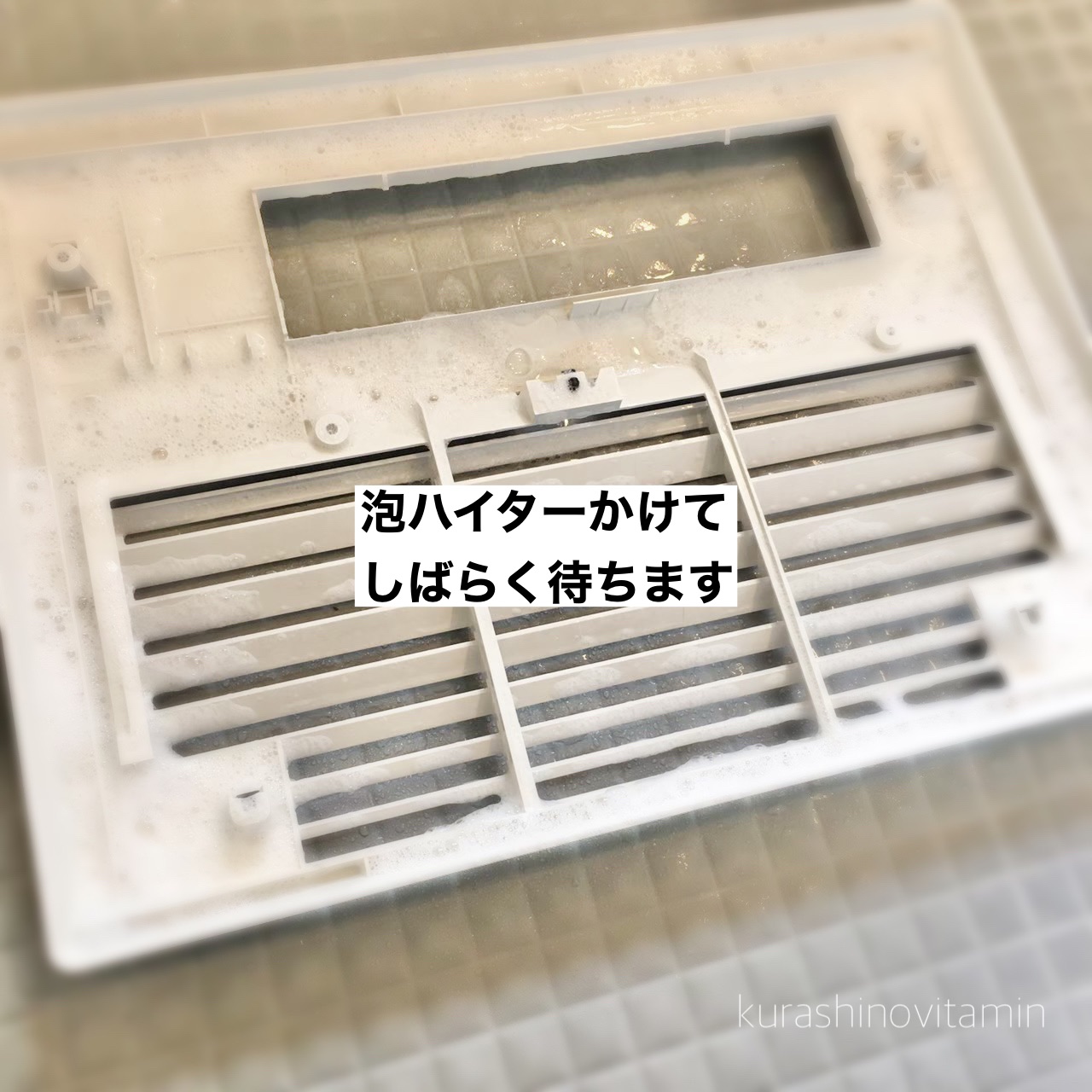 6年放置】浴室暖房乾燥機 : 暮らしのビタミン