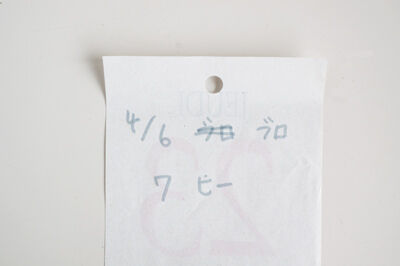 k_4585