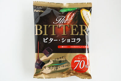 高カカオチョコ「ビター・ショコラ」がお気に入り : 暮らしとわたし