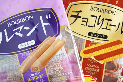 昭和レトロなお菓子 ルマンド チョコリエール 暮らしとわたし 50代からシンプルライフ