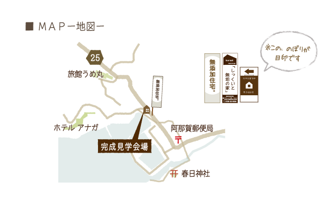 海辺に映える まっしろな漆喰のお家 完成見学会開催 Kurasi Coのblog