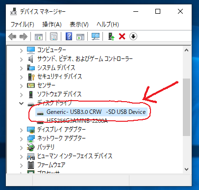 Memory Management Bsod エラー はドライバを変更したら直った Windows10 暮らしメモ Memory Management Bsod エラー はドライバを変更したら直った Windows10 暮らしメモ