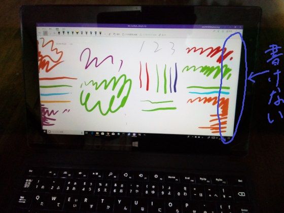 Surface Pro 2 対応 新品格安の互換 スタイラス ペンを見つけた ２０１９年最新版 暮らしメモ