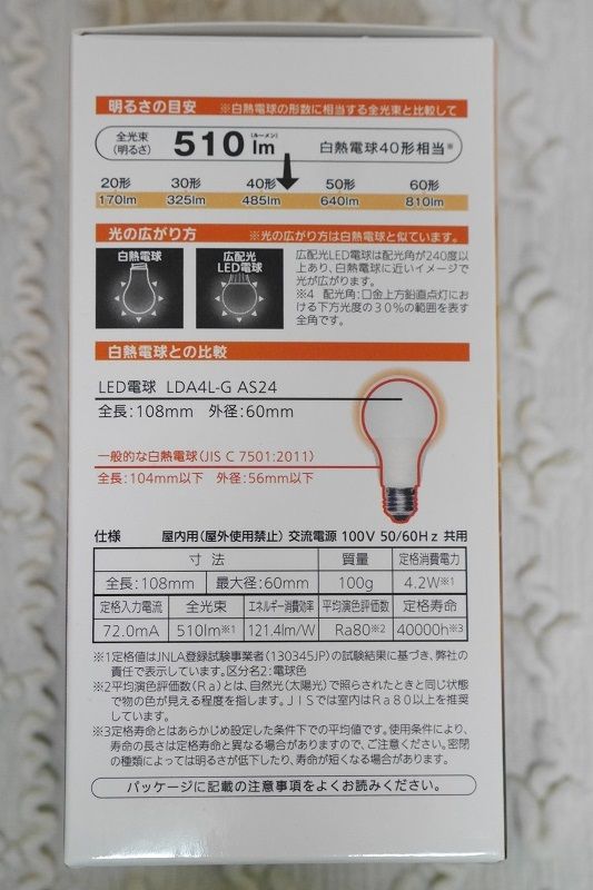 P1110152kur