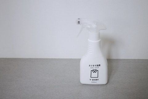 fullsizeoutput_1ce3