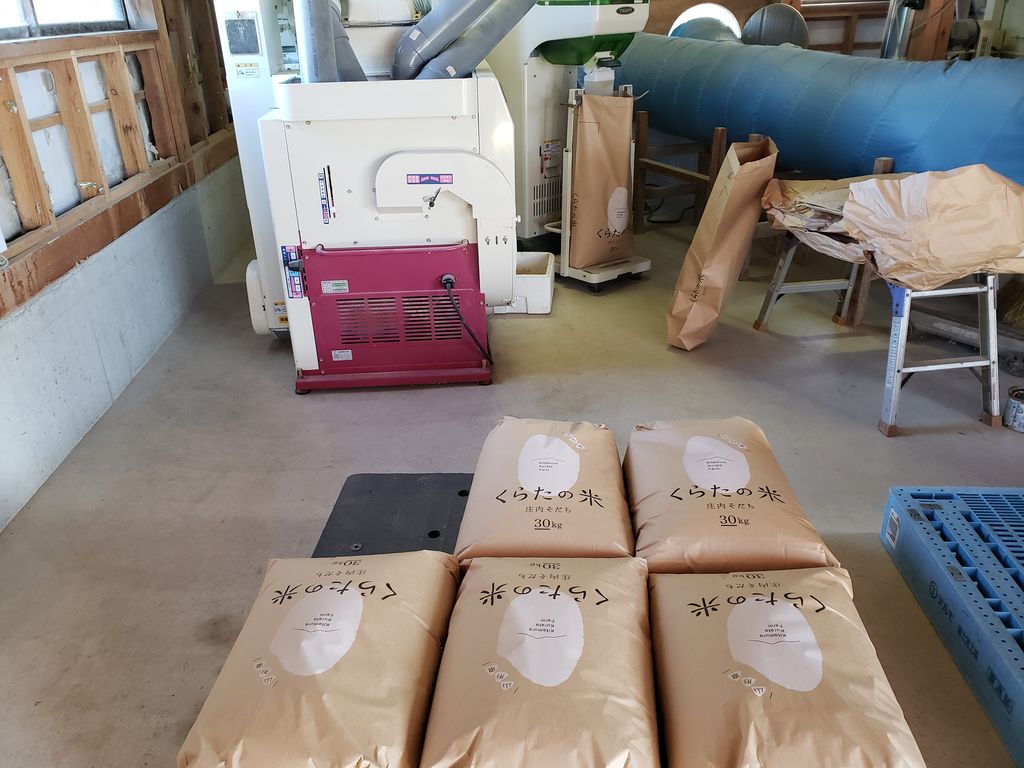 新米の籾摺り(もみすり)作業 : 鳥海の麓 「北村くらた農園」より愛を米て。