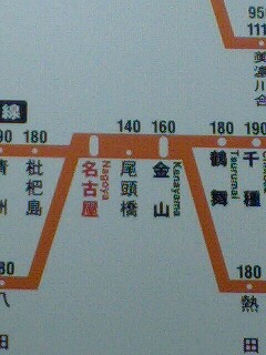 Jr運賃の怪 習慣 くるぶし Jr運賃の怪 習慣 くるぶし
