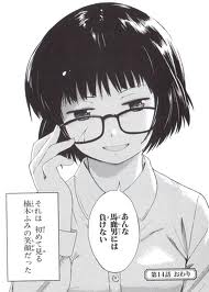 楠木さんまじつんでれ Kurc09 楠木さんまじつんでれ Kurc09