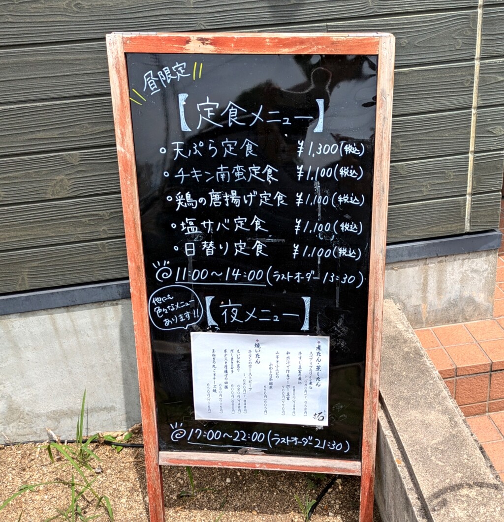 1721793959290