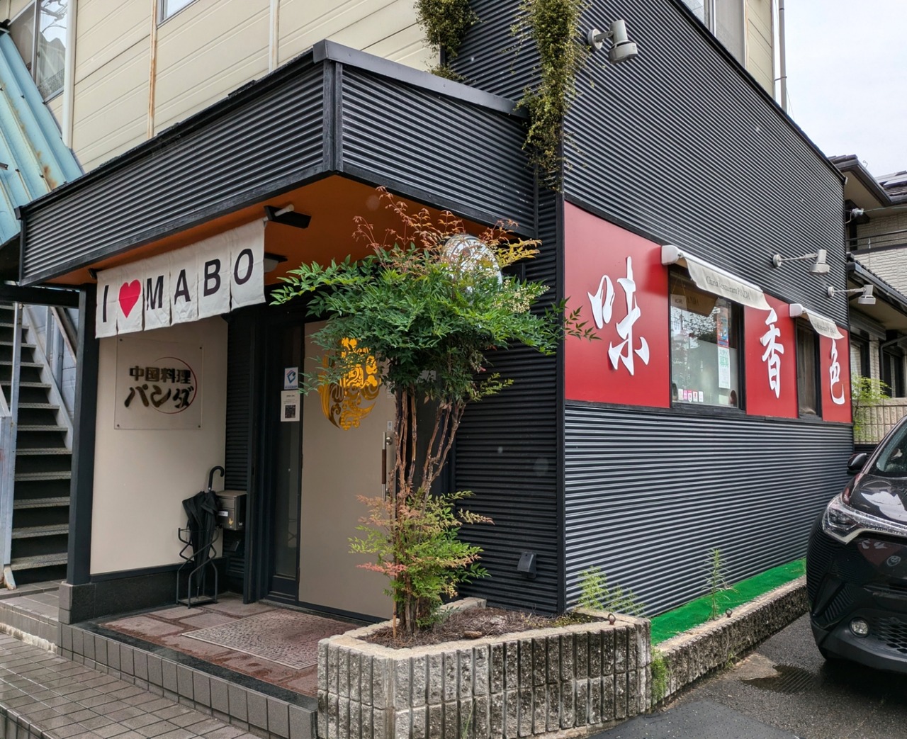 1719887138844