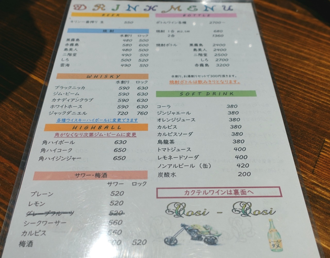 DSC05141