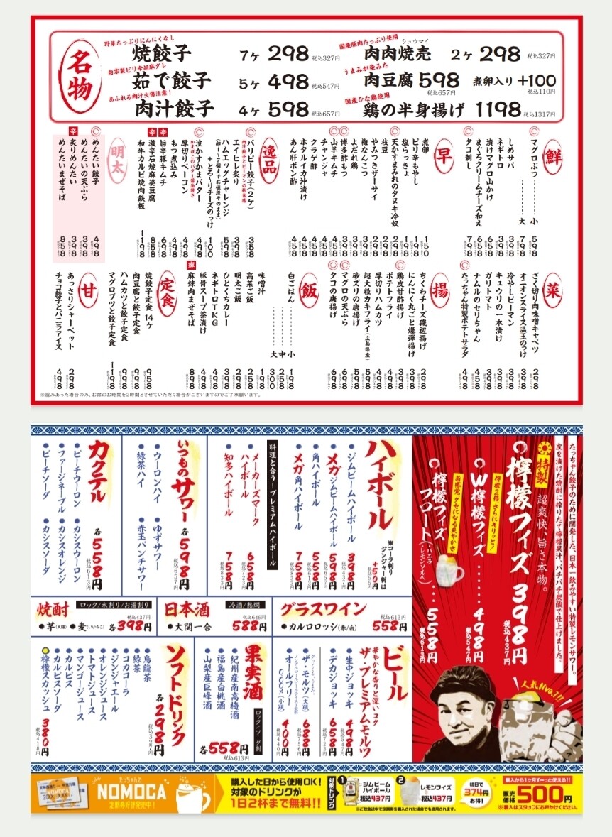 Screenshot_20231020-211713