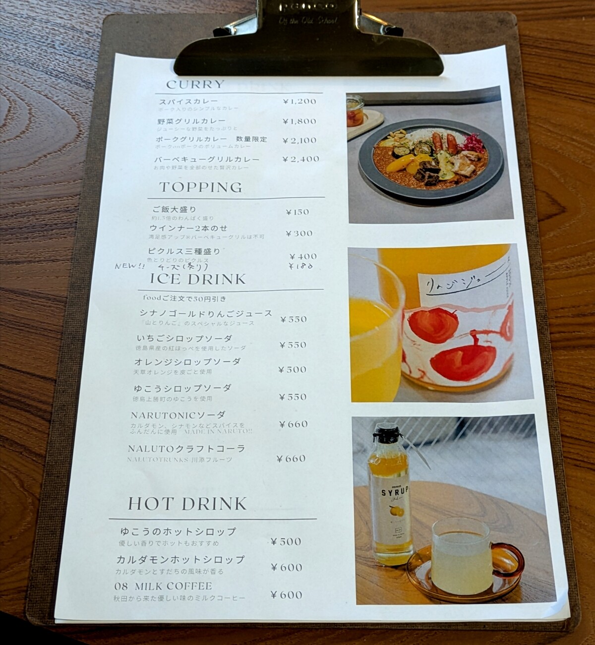 Polish_20260308_141942442