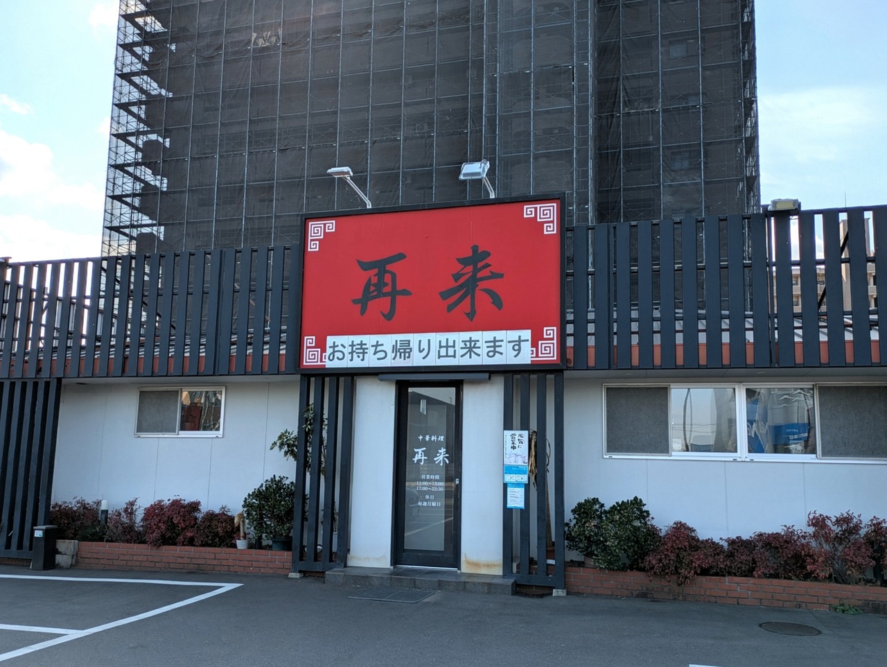 PXL_20250220_015200303