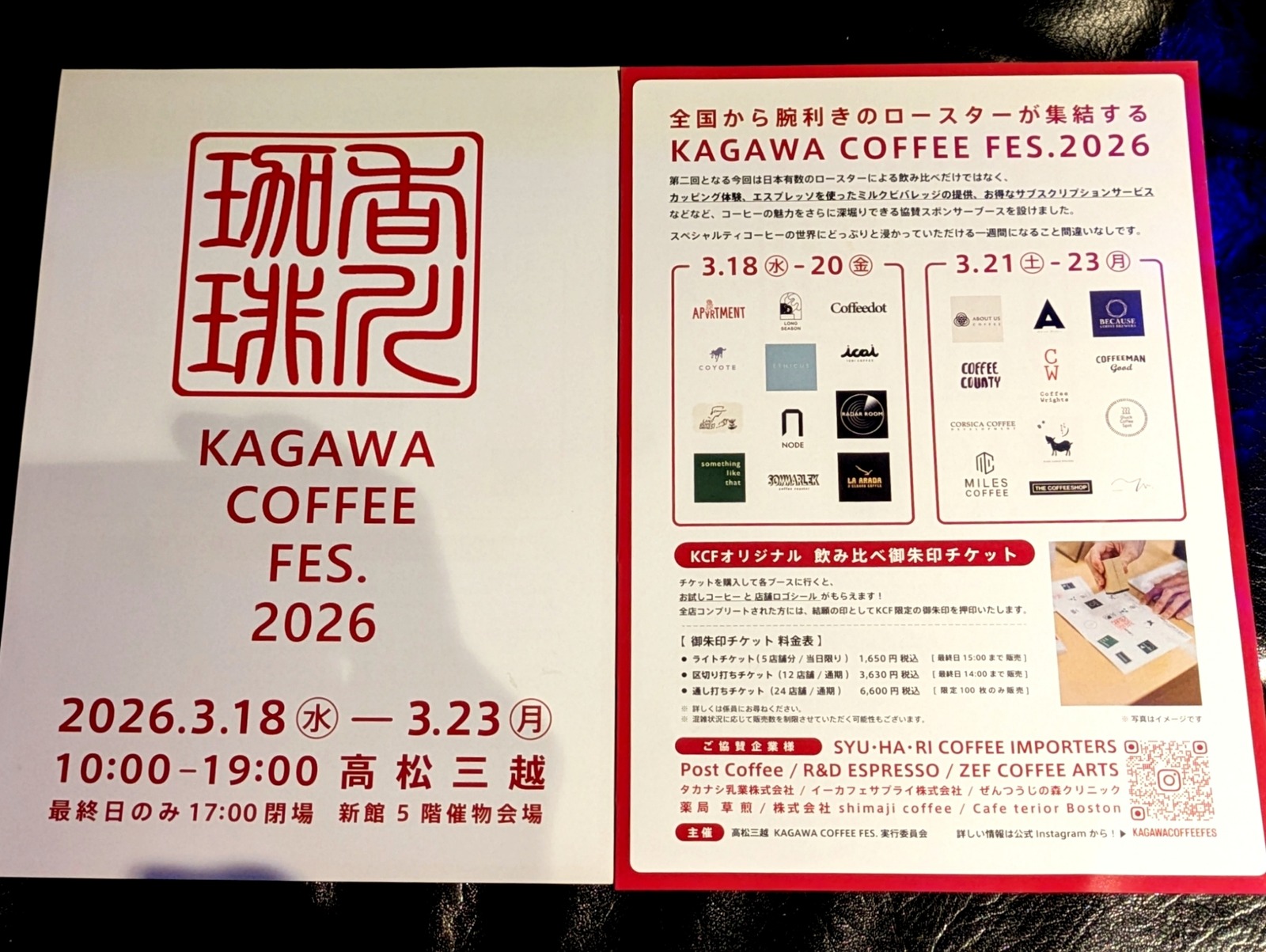 Polish_20260309_074636707