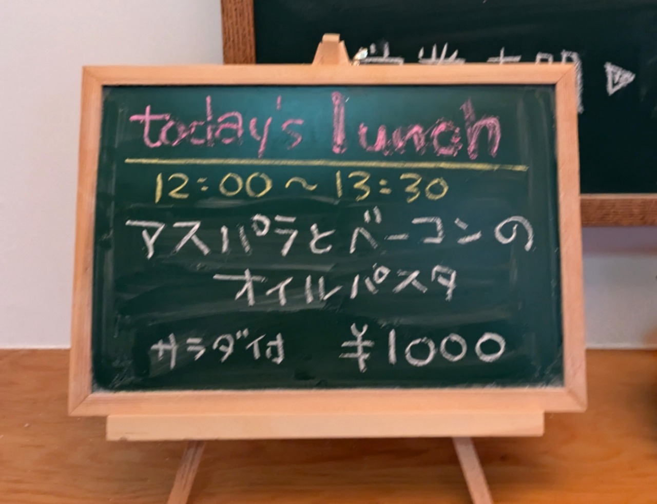 PXL_20241029_042944531