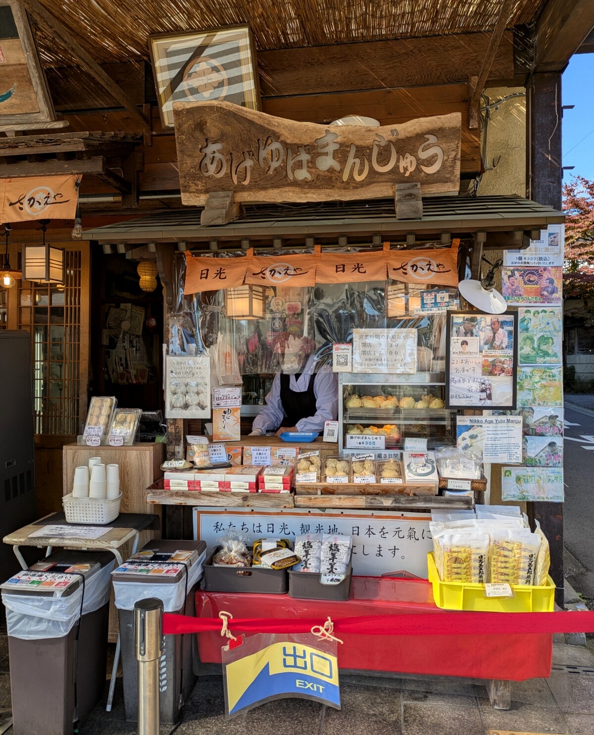 PXL_20251104_015842502