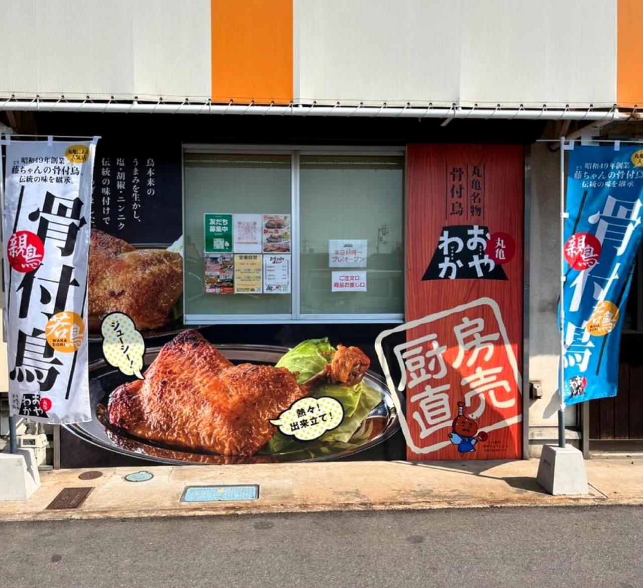 GridArt_20240619_223400533