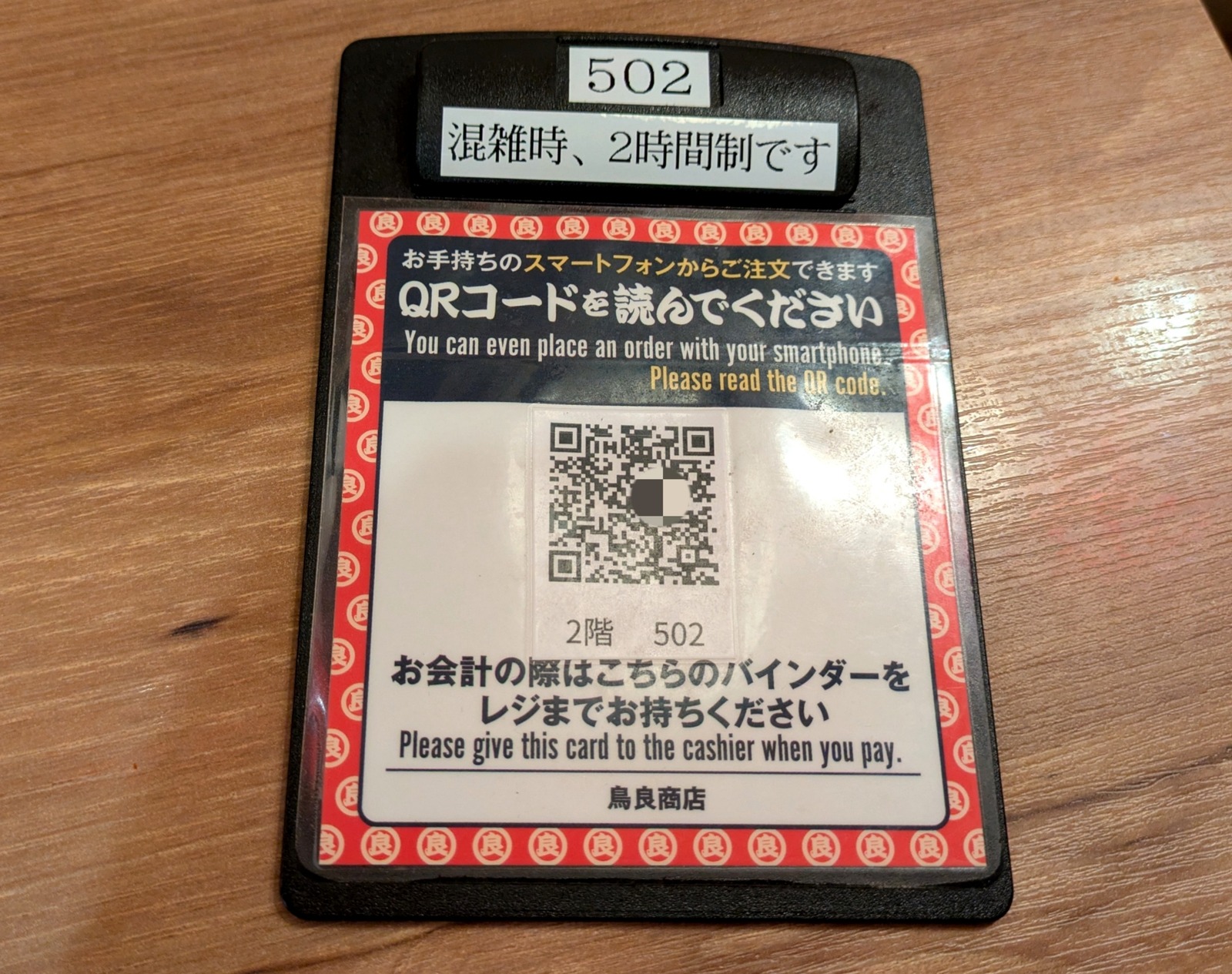 PXL_20251103_084403722