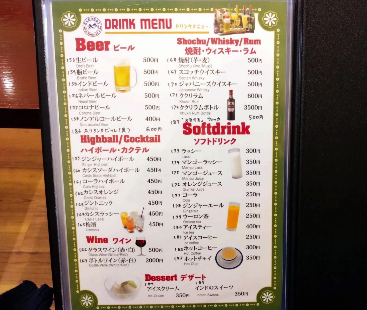 DSC_7095_20230209121230020