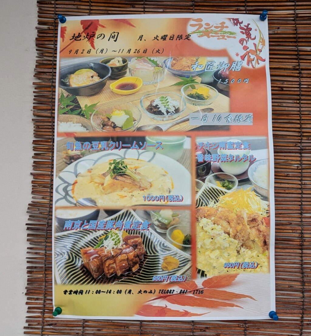 PXL_20240903_015942029